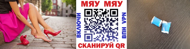 Купить наркотики сайты Давлеканово СОЛЬ  Меф  АМФЕТАМИН  Cocaine 