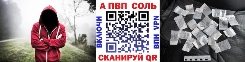 APVP Давлеканово