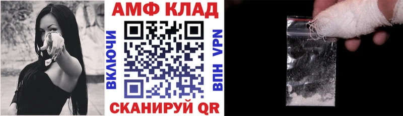 АМФЕТАМИН Premium наркотики Давлеканово