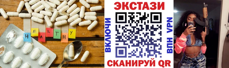как найти закладки  Давлеканово  ЭКСТАЗИ круглые 