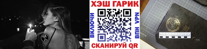 ГАШИШ хэш  наркота  Давлеканово 