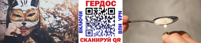 Героин герыч  omg tor  Давлеканово 
