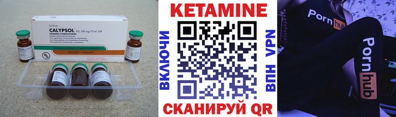 Кетамин ketamine  купить наркоту  Давлеканово 