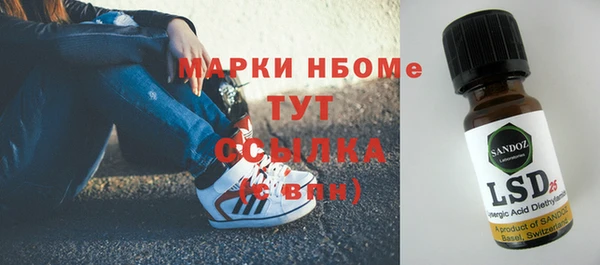 мефедрон VHQ Балахна