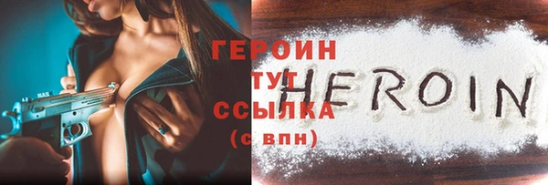 прущие грибы Балабаново