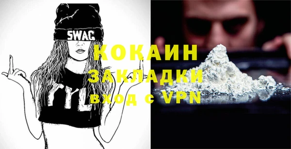 jwh Баксан