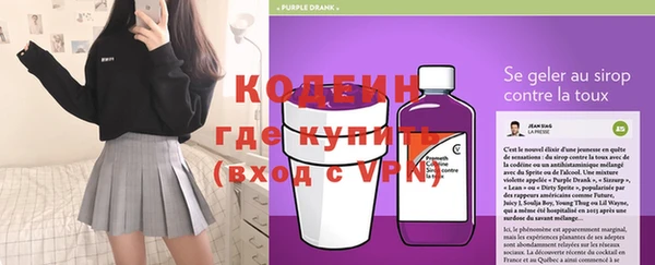 мефедрон VHQ Балахна