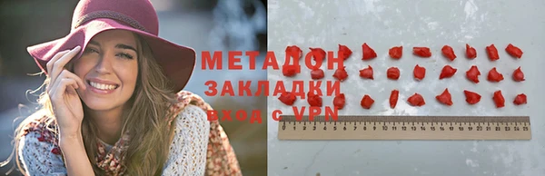мефедрон VHQ Балахна
