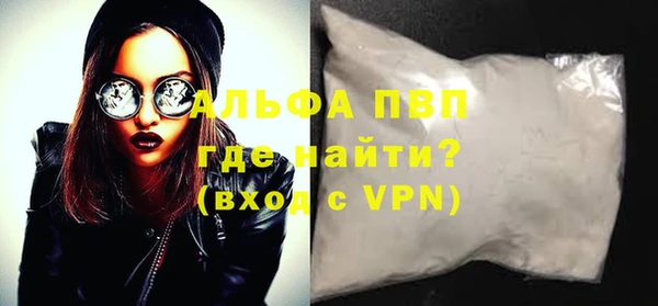 мефедрон VHQ Балахна