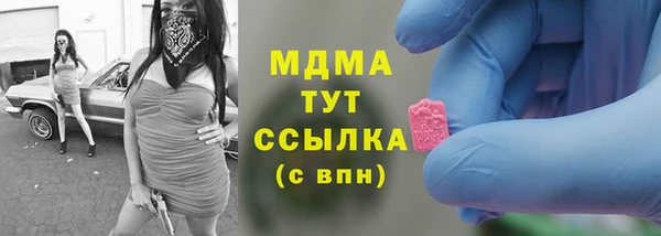 мефедрон VHQ Балахна