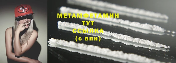 мефедрон VHQ Балахна