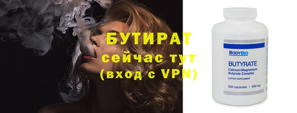 прущие грибы Балабаново