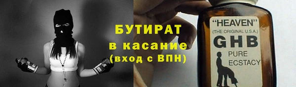мефедрон VHQ Балахна