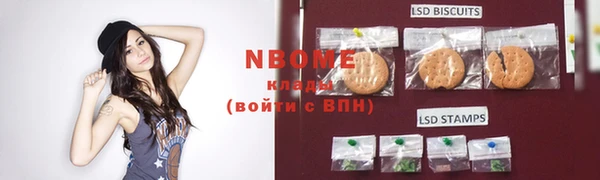мефедрон VHQ Балахна