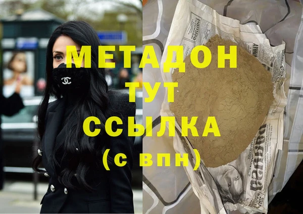 мефедрон VHQ Балахна