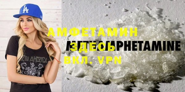 мефедрон VHQ Балахна