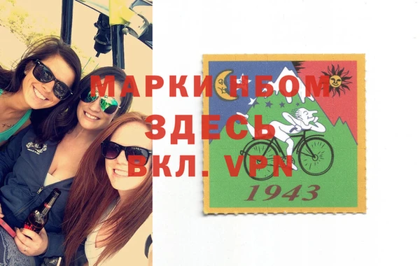 мефедрон VHQ Балахна
