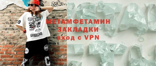 мефедрон VHQ Балахна