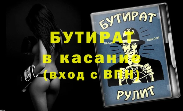 прущие грибы Балабаново