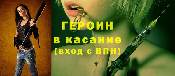 прущие грибы Балабаново