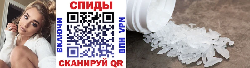 Первитин Methamphetamine  где можно купить   Давлеканово 