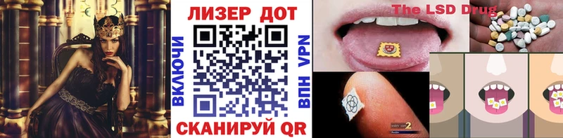 Марки N-bome 1,8мг Давлеканово