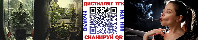 Дистиллят ТГК жижа  магазин  наркотиков  Давлеканово 
